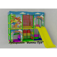 ДИТЯЧИЙ ІГРОВИЙ ЛАБІРИНТ "ВІННІ ПУХ" МАЛЕНЬКИЙ ДЛЯ ДОМУ ТА КАФЕ
