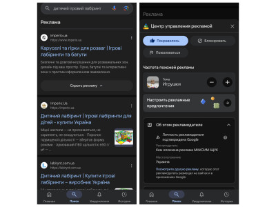 Таємничий Максим Іщук оплатив рекламу Imperio.ua — ми здивовані і вдячні!