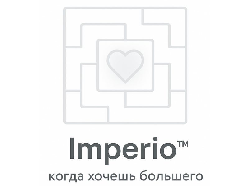 Маніфест Imperio™ — коли хочеш більшого